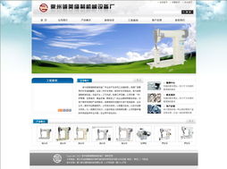 廈門易爾通網絡科技 深耕閩西南，打造一站式營銷服務生態