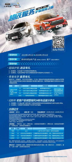 年前最后一波福利持續(xù)發(fā)力 送給你們，夢起點(diǎn)