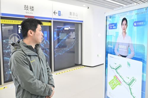 數字消費 科技賦能下的消費新形態